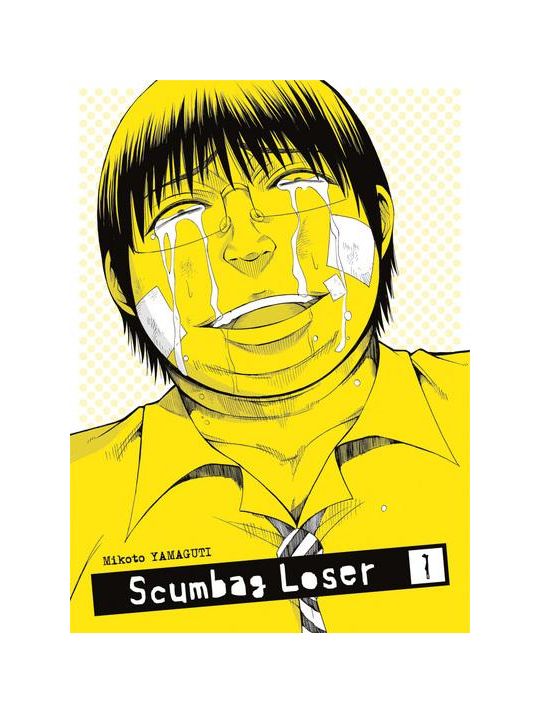Scumbag loser tome 1 main product photo