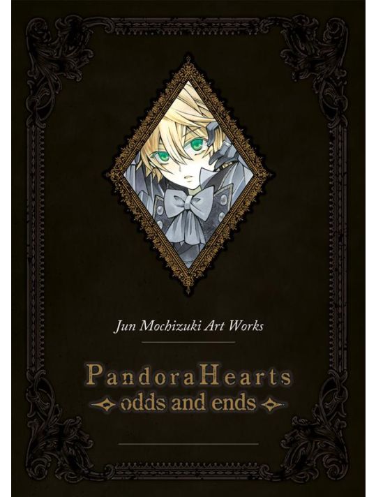 pandora hearts artbook main product photo