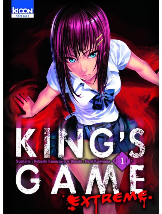 King's game extreme tome 1 main product photo