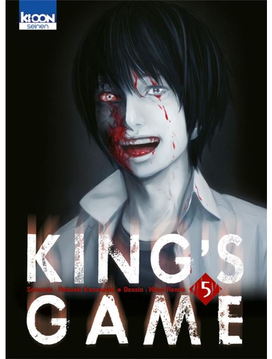 King's game tome 5 main product photo