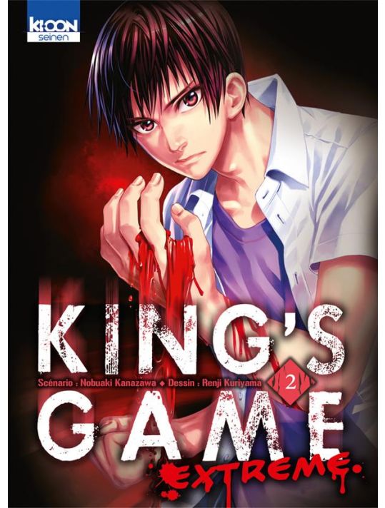 king's game extreme tome 2 main product photo