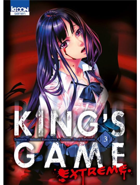 King's Game Extreme Tome 3 main product photo