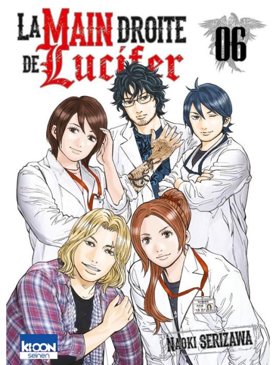 La Main droite de Lucifer Tome 6 main product photo