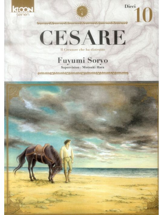 Cesare tome 10 main product photo