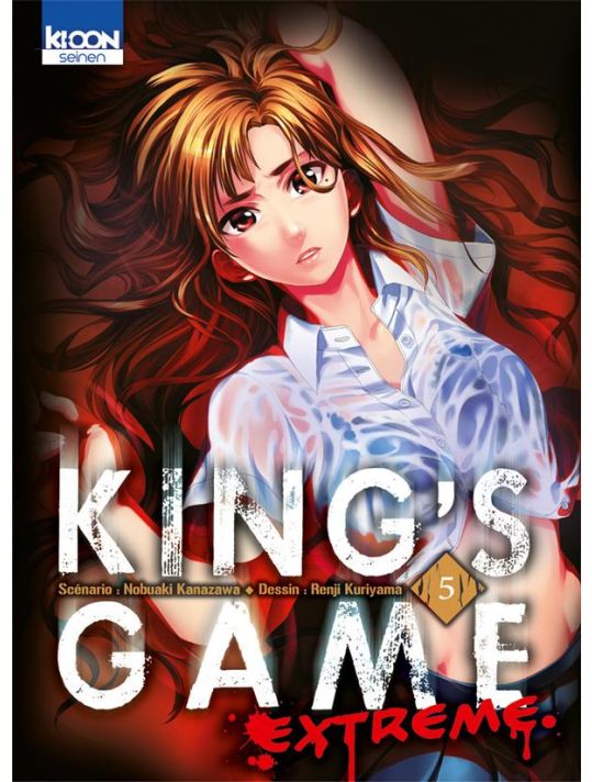 King's Game Extreme tome 5 main product photo