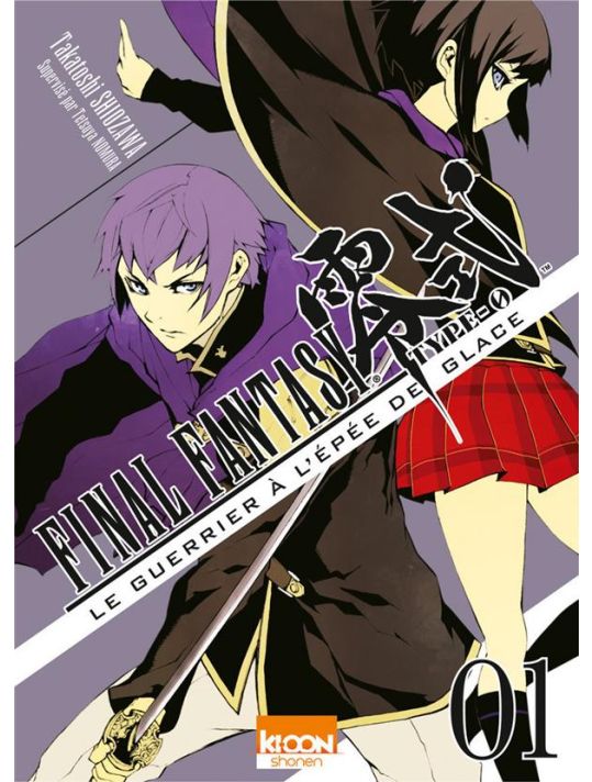 Final Fantasy - Type 0 tome 1 main product photo