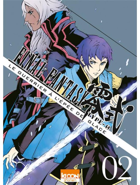 Final Fantasy - Type 0 tome 2 main product photo