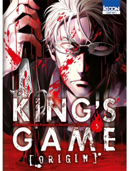 King's game origin tome 5 main product photo