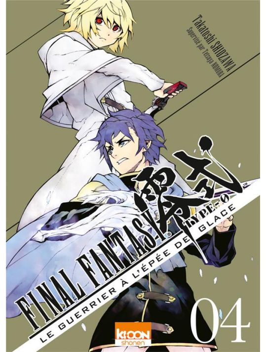 Final fantasy - Type 0 tome 4 main product photo
