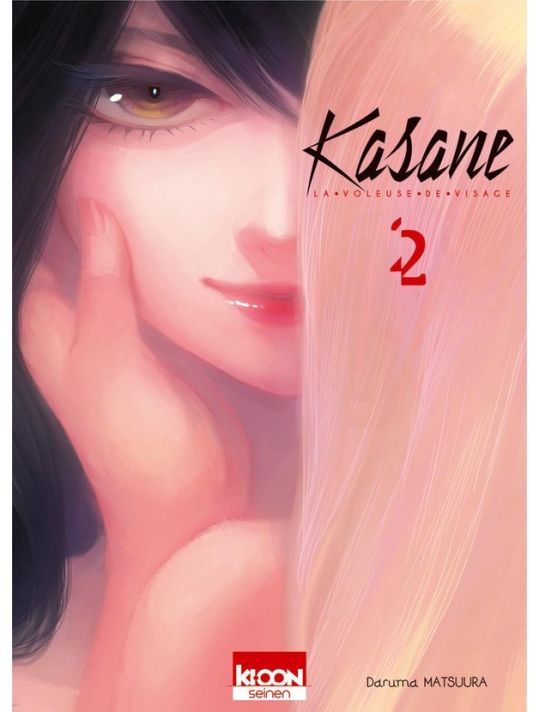 Kasane - La voleuse de visage tome 2 main product photo