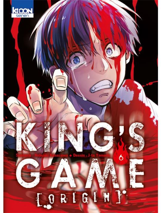 King's game origin tome 6 main product photo