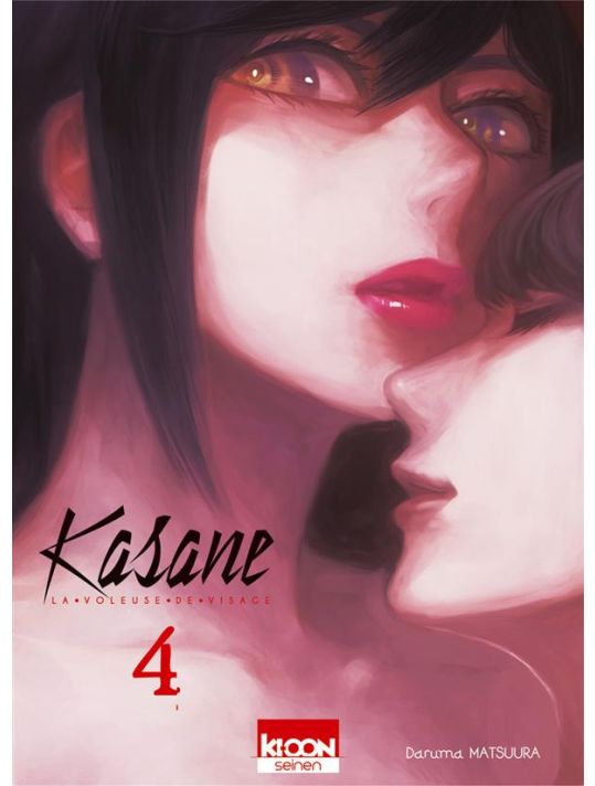 Kasane - La voleuse de visage tome 4 main product photo