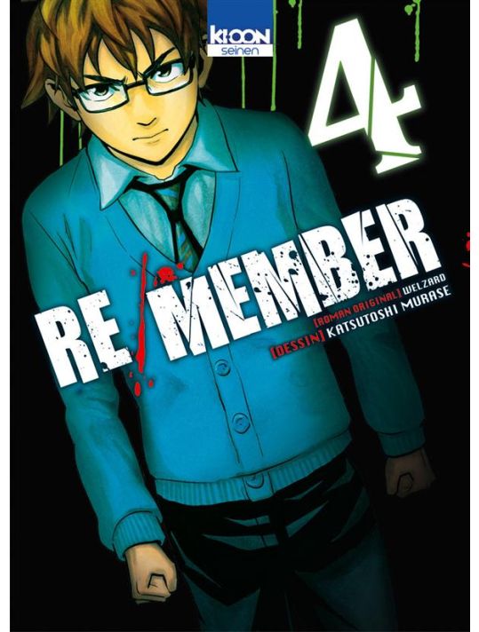 Re/Member tome 4 main product photo