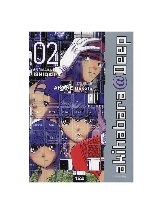 akihabara@deep tome 2 main product photo
