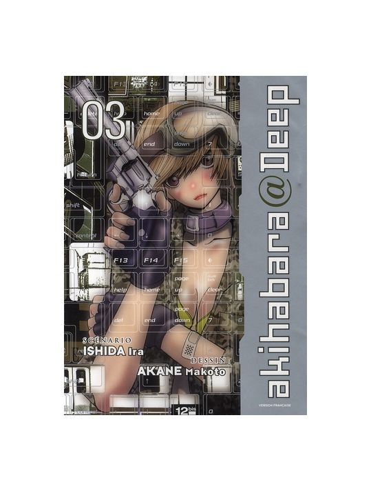 akihabara@deep tome 3 main product photo