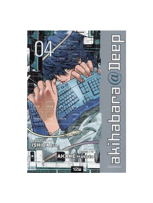 akihabara@deep tome 4 main product photo