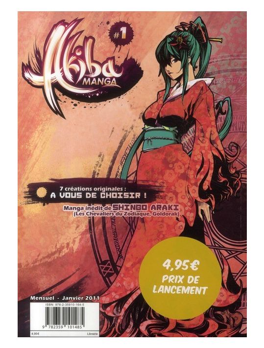 Akiba Manga tome 1 - janvier 2011 main product photo