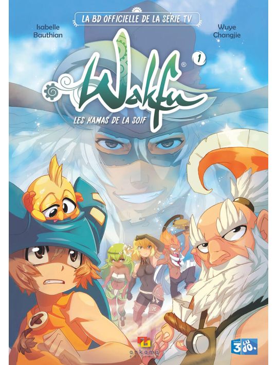 Wakfu - les kamas de la soif tome 1 main product photo