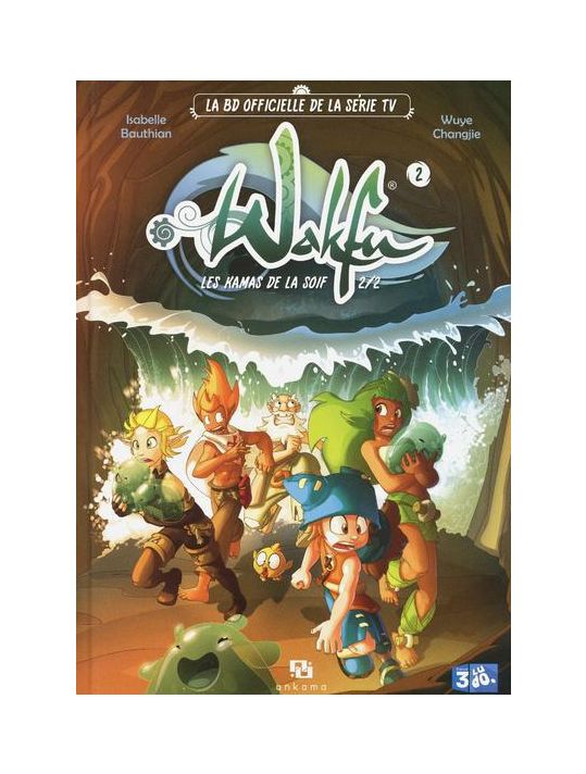 wakfu - les kamas de la soif tome 2 main product photo