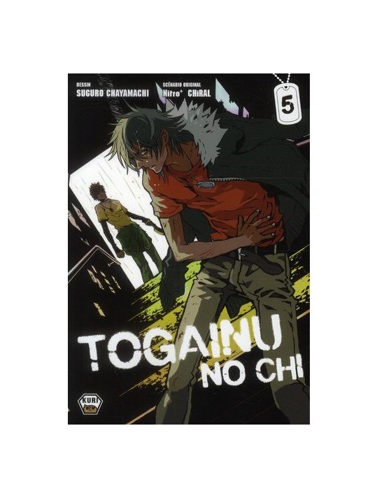 togainu no chi tome 5 main product photo