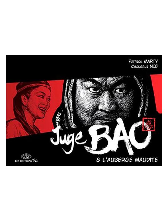 Juge bao tome 4 main product photo