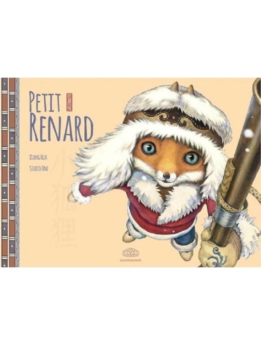 Petit renard main product photo