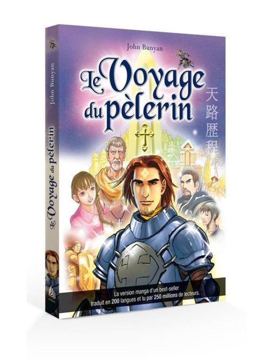 Le voyage du pèlerin main product photo
