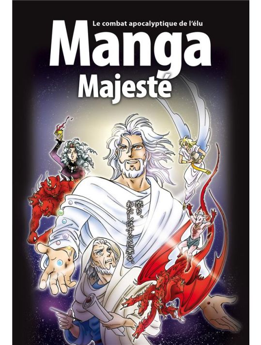 La bible en manga tome 6 main product photo