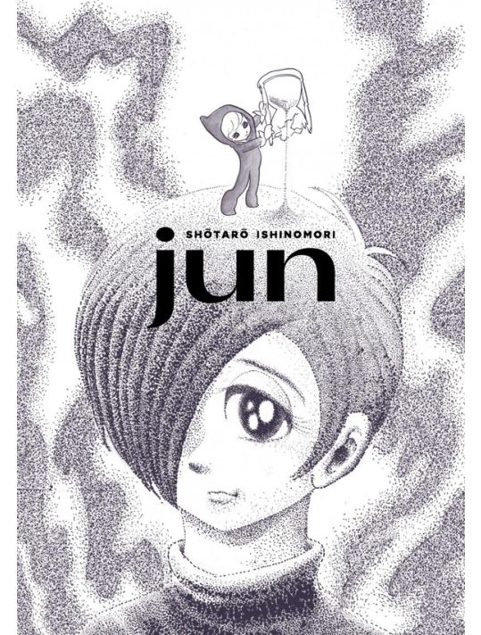 Jun tome 1 main product photo