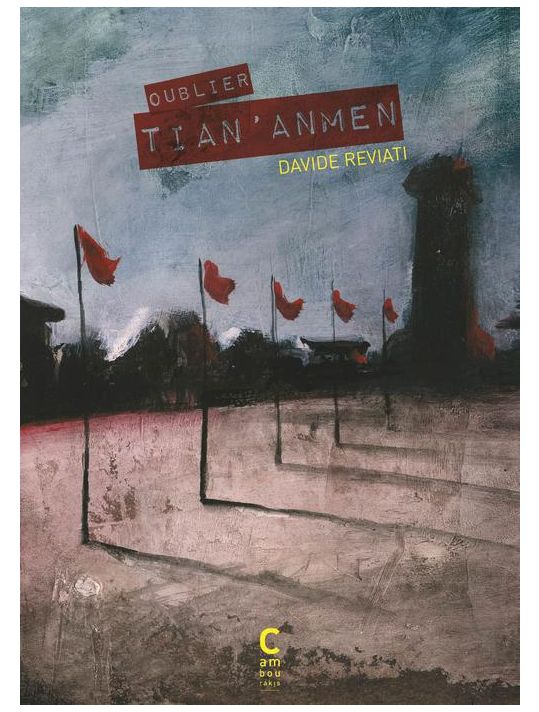 Oublier Tian'Anmen main product photo