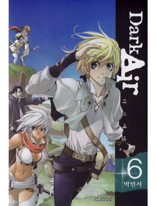 dark air tome 6 main product photo