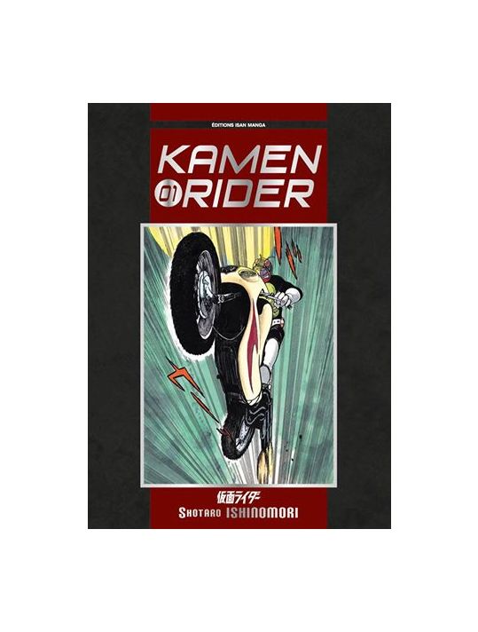 kamen rider tome 1 main product photo