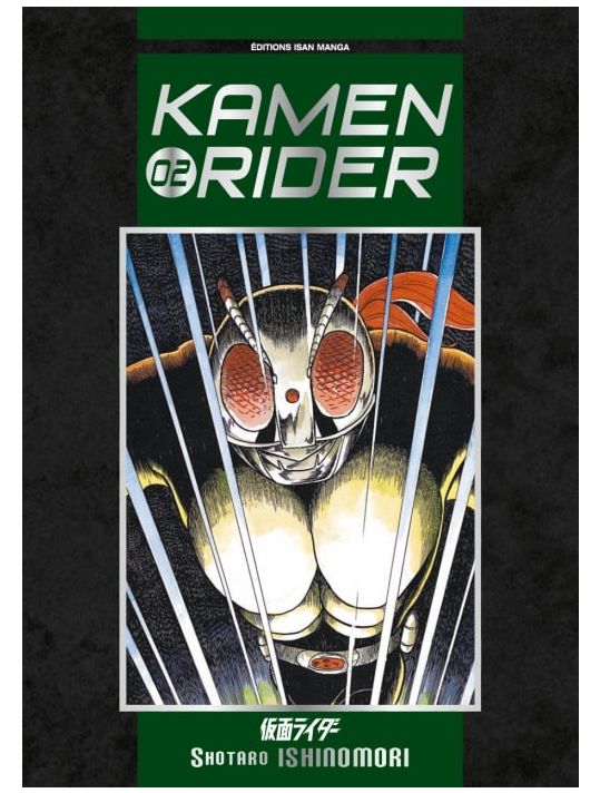 kamen rider tome 2 main product photo