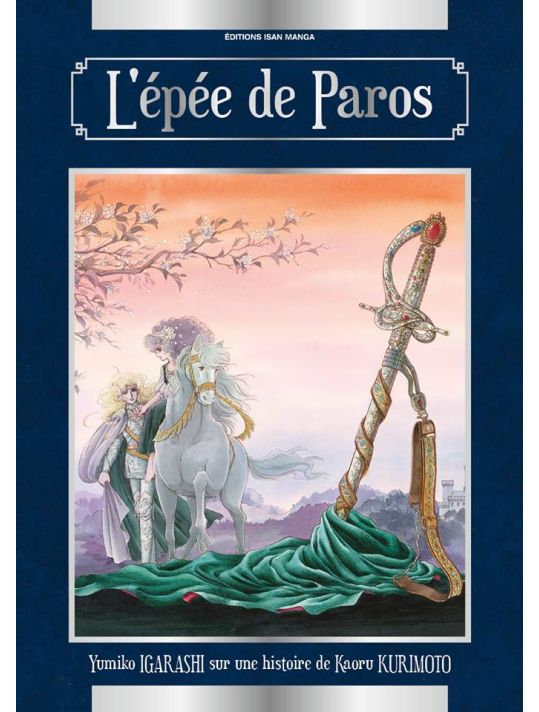 l'épée de Paros - intégrale main product photo