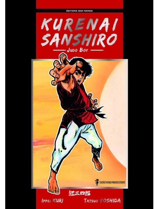 kurenai Sanshiro ; judo boy main product photo