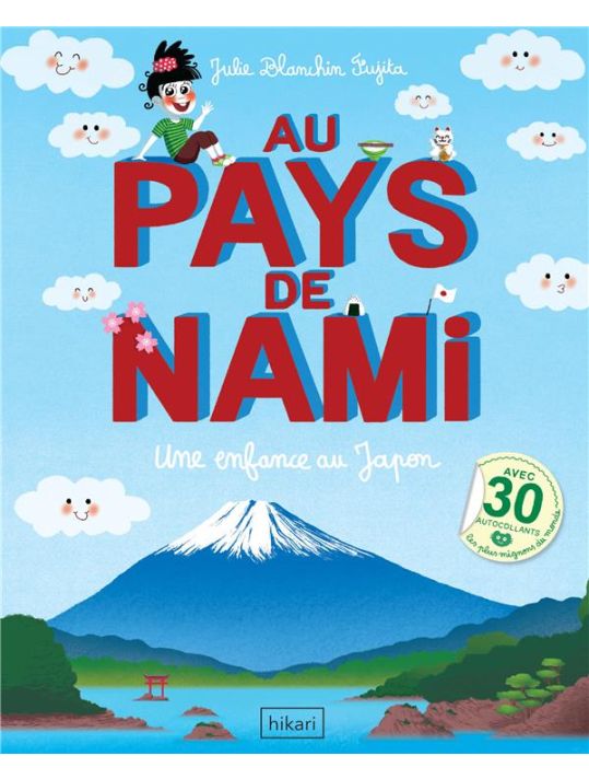 Au pays de Nami - Une enfance au Japon main product photo