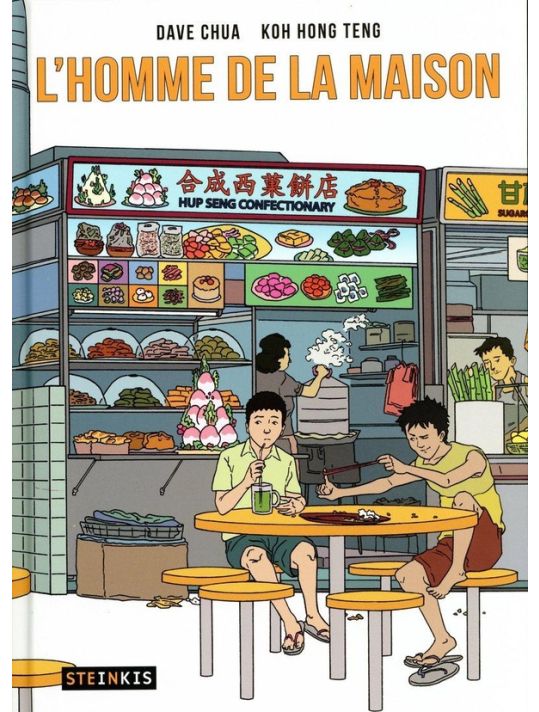 L'homme de la maison main product photo