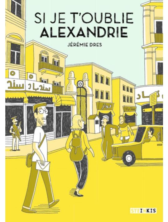 SI je t'oublie Alexandrie - édition 10 ans main product photo