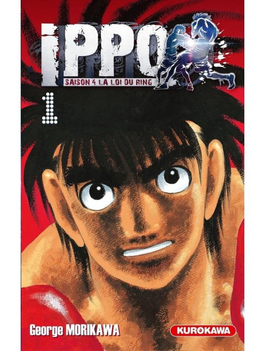 Ippo saison 4, la loi du ring tome 1 main product photo
