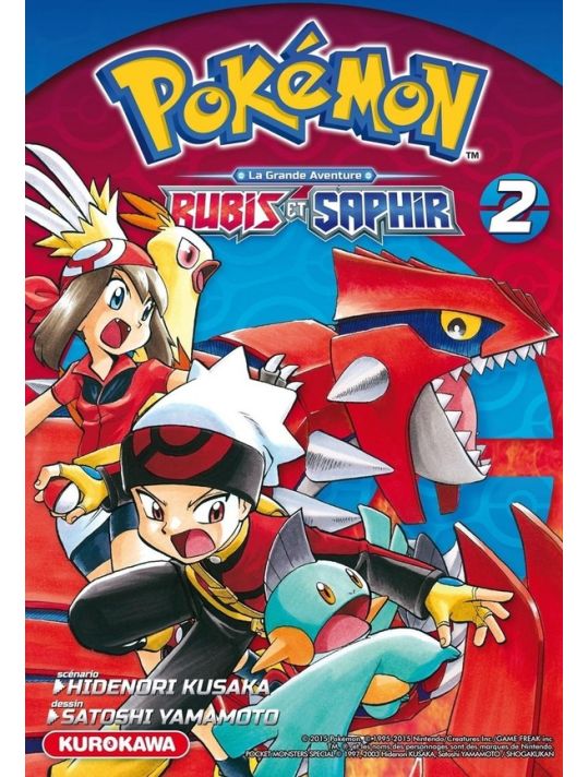 Pokémon Rubis et Saphir tome 2 main product photo
