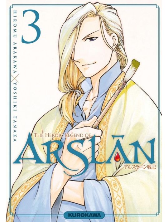 The heroic legend of Arslân tome 3 main product photo