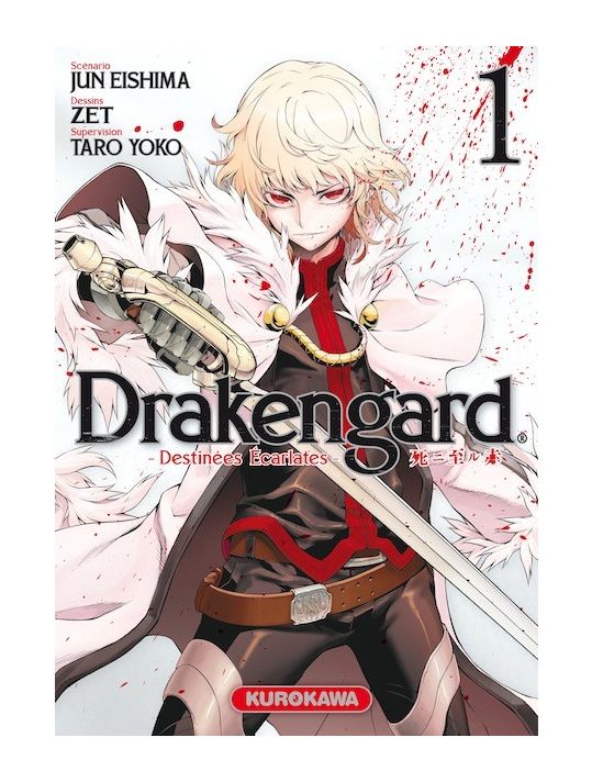 Drakengard tome 1 main product photo