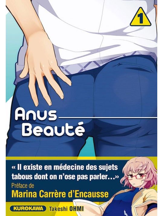 Anus beauté tome 1 main product photo