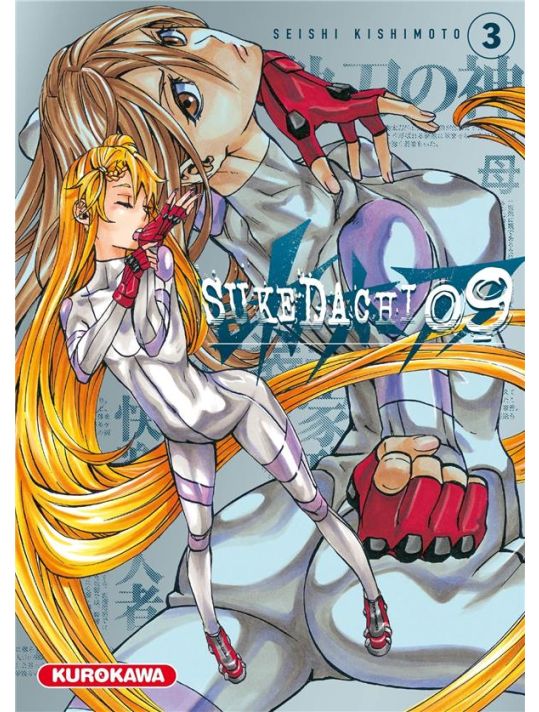 Sukedachi nine tome 3 main product photo