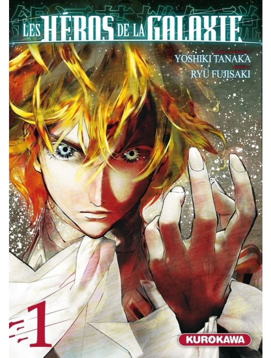 Les héros de la galaxie tome 1 main product photo