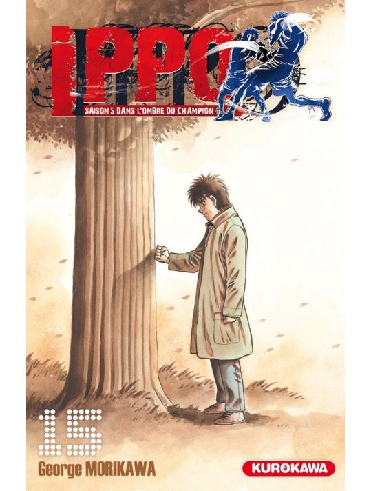 Ippo - saison 5 tome 15 main product photo