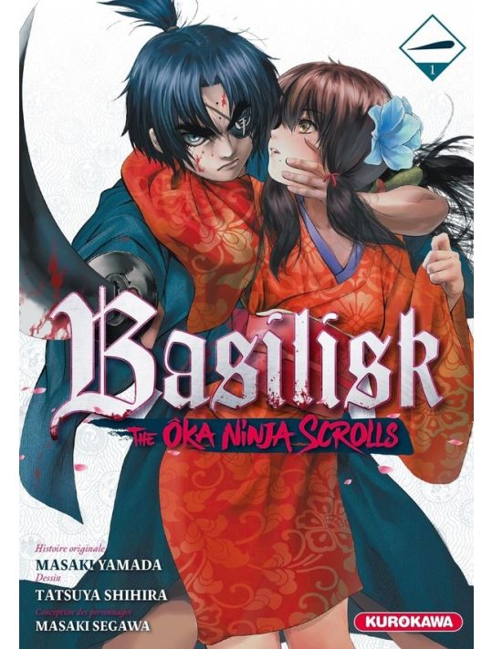 Basilisk - The oka ninja scrolls tome 1 main product photo