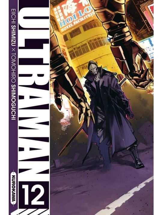 Ultraman tome 12 main product photo