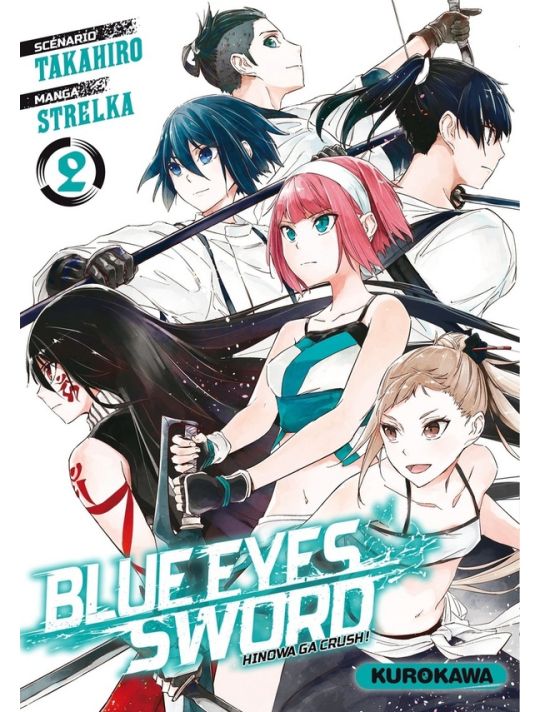 Blue eyes sword tome 2 main product photo
