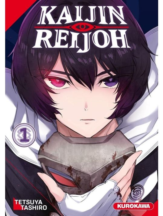 Kaijin reijoh tome 1 main product photo